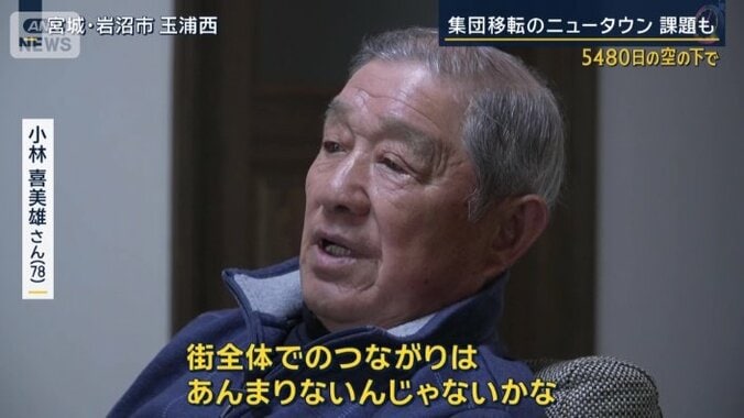 小林喜美雄さん