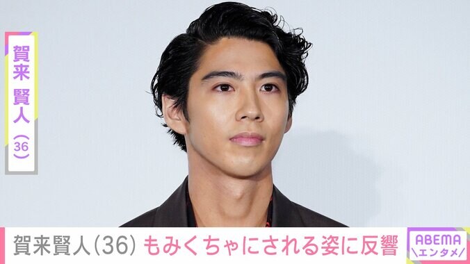 【写真・画像】妻・榮倉奈々(37)と海ではしゃぐ動画が話題・賀来賢人(36) 子どもにもみくちゃにされる姿「お父ちゃん愛されてるね」「容赦ない…」　1枚目