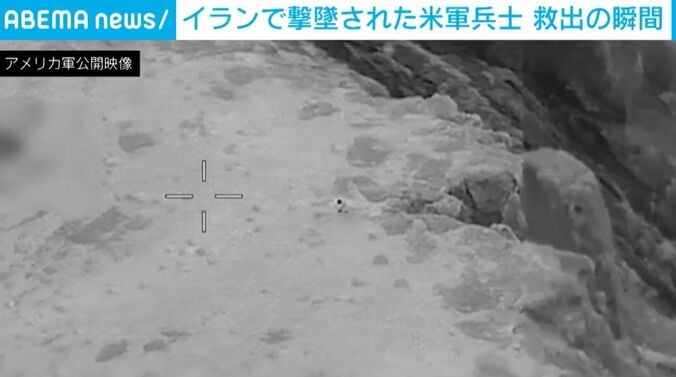 アメリカ軍公開
