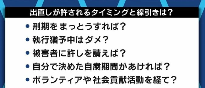 映画製作中に出演者が不祥事で逮捕…異例の“撮り直し”を経験したプロデューサーと考える、“作品と罪” 9枚目