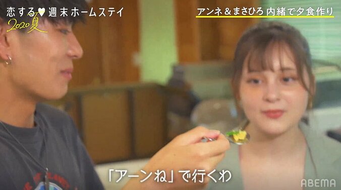 安定のアンネ＆まさひろに波乱！？モテ女子・ここが思わぬ行動に『恋ステ』＃3 5枚目