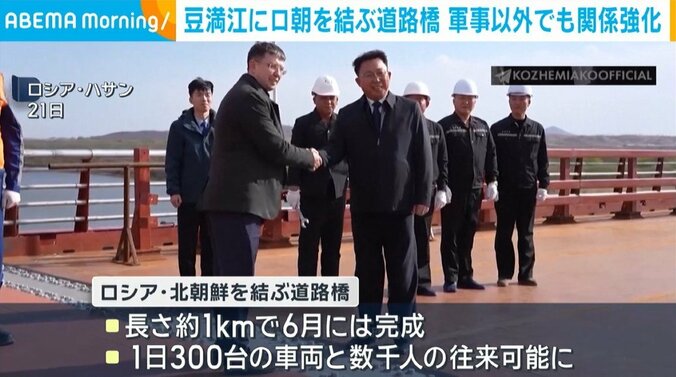 ロシア・ハサン