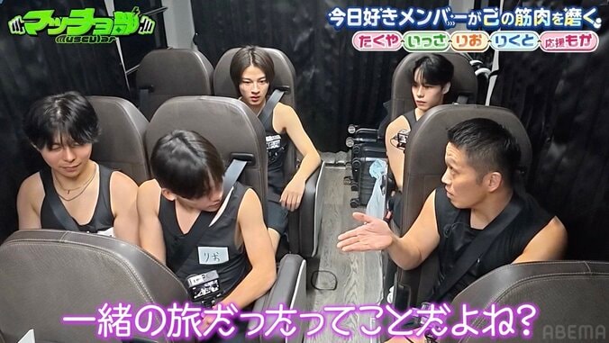 【写真・画像】　2枚目