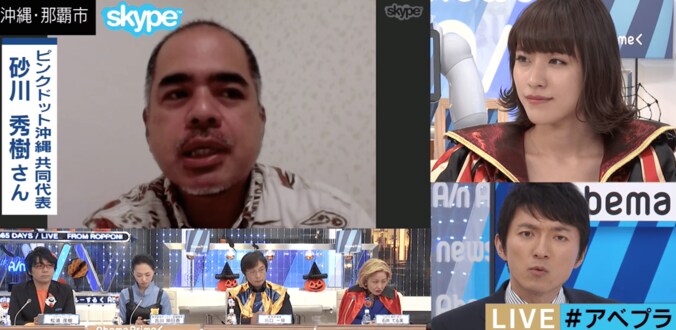 LGBTが働きやすい社会へ　しかし不安材料も「特別扱いされるのではないか？」 4枚目