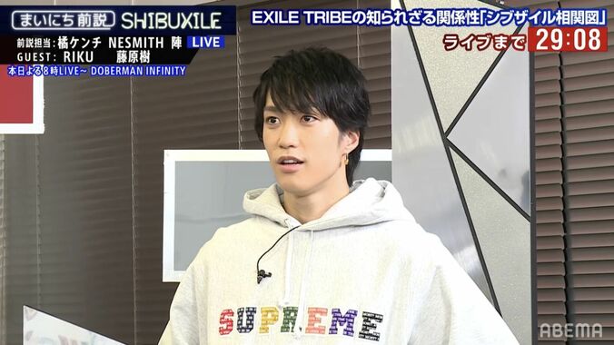 「隣で手を繋いで…」THE RAMPAGE藤原樹、小6のときの思い出を伝えるもNESMITH動揺「マジで？」 1枚目