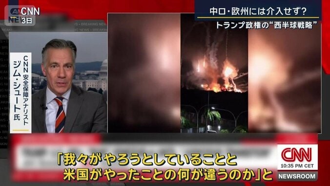 CNN安全保障アナリスト　ジム・シュート氏