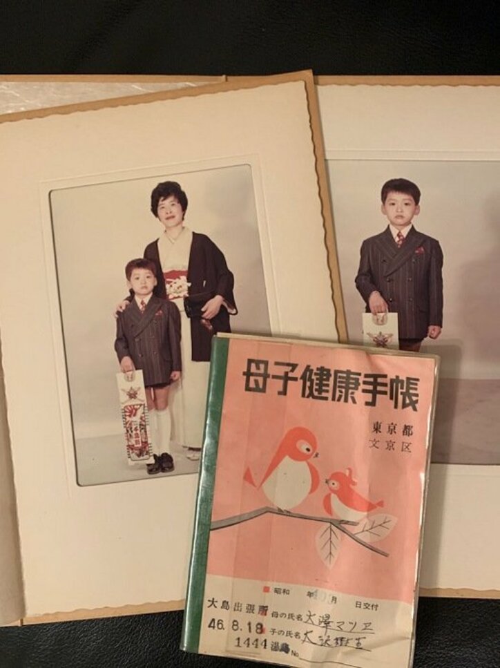 大沢樹生、亡き母との貴重な写真を公開「これは大沢樹生記念館に寄付します～」