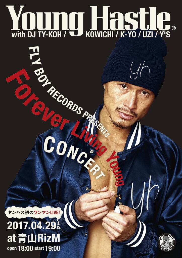 【YOUNG HASTLEインタビュー】仲間＝SQUADとの結束をますます強めたハスバム四枚目（後編）