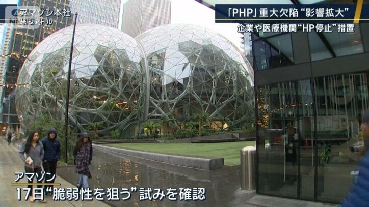 アマゾン