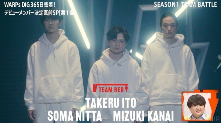 三浦大知に絶賛された18歳の元天才キッズダンサーが女性陣を虜に！？オーディション『WARPs DIG』で魅力炸裂！