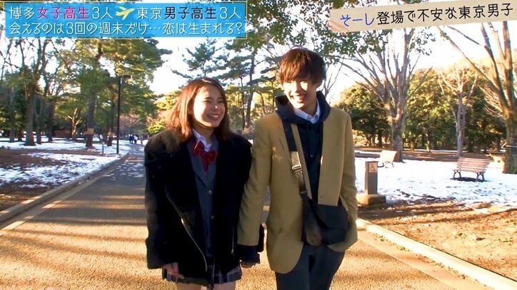 男子高生×女子高がドキドキ混浴　ゆいP「何見させられてるんだよ！（笑）」