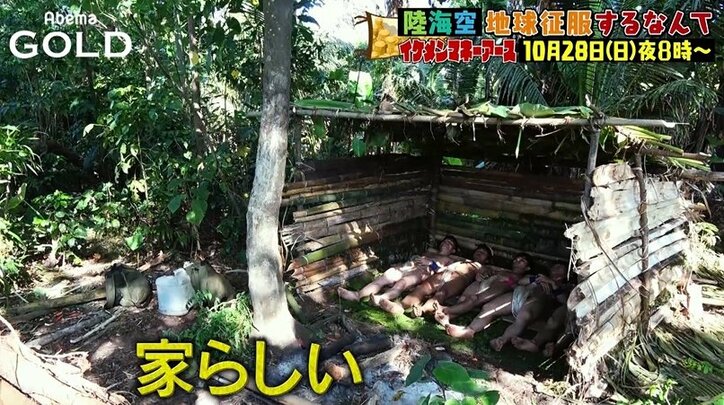 山崎ケイ「やるよあの女」  過酷すぎて恋愛できない？ 『地球征服 ラブアース シーズン2』ほか