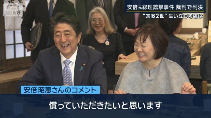 昭恵さんのコメント