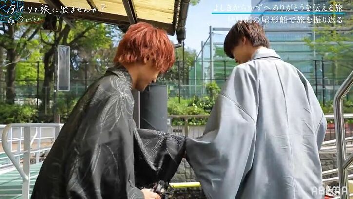 「メンタルきつかった…」よしき、親友・かずゆきへ明かした『今日好き』の旅の苦悩