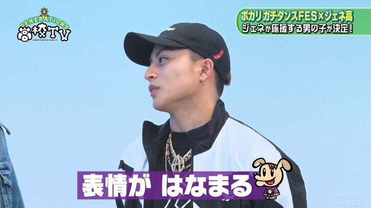 ダンスが苦手な男子高校生をGENEが応援！　鬼教官・裕太「想像以上の子がきた」と衝撃