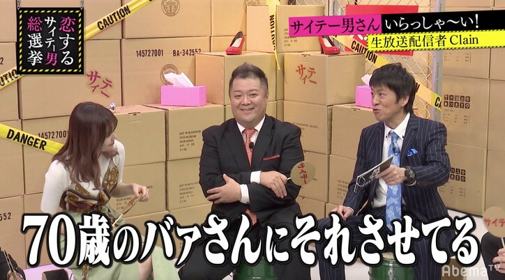 バー店員の協力で女を口説く！ブラマヨも実践するテクニック