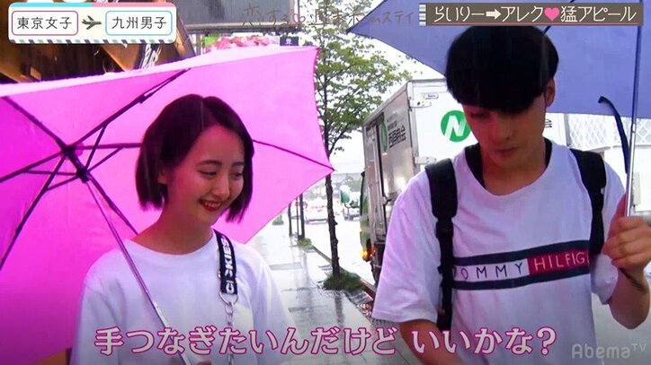 Popteenモデル・らいりー、告白前日に猛アピール！手つなぎデートでアレクの気持ちが動く！？『恋ステ』#10九州男子×東京女子編