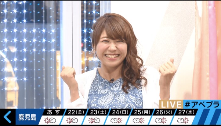 【美人コスプレ気象予報士まとめ】”ぶりっ子195％”の穂川果音にピーター「殴ろうかな」