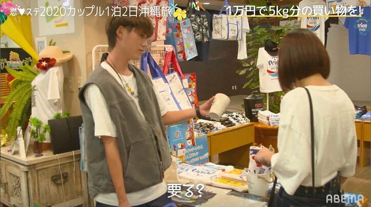 “ともあい”は抱っこで重さをイメージ！？『恋ステ』カップルが5kgを目指す買い物対決に挑戦