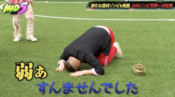 【写真・画像】瓜田純士「めんどくせえ」収録中にブチギレ大暴走し人気芸人が土下座　2枚目