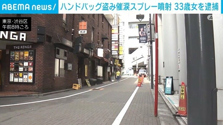 東京・渋谷区