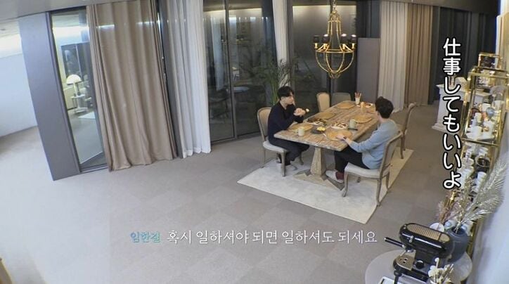 美女狙いの男、早朝に女子部屋を訪れ抜け駆け…？同居生活2日目で早くも男たちがバチバチ状態！