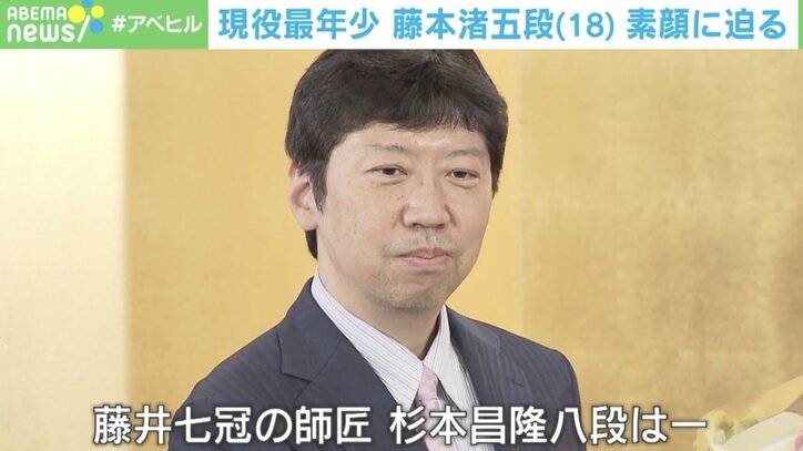 【写真・画像】勝ちすぎ! 「勝率8割5分」の藤本渚五段(18)は「ウルトラQ」と「スピッツ」が好き? 取材で見えた“素顔”と“大きすぎた挫折” 4枚目