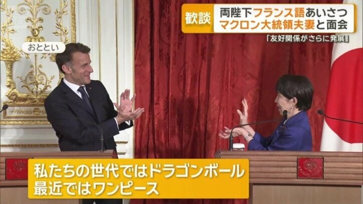 日本の漫画がフランスで人気という話題も