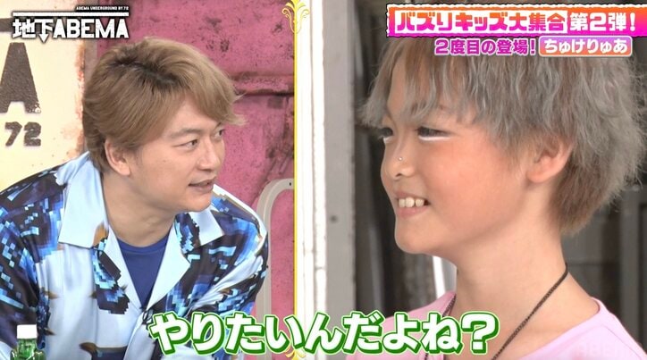 【写真・画像】香取慎吾、「千鳥のクセスゴ！」出演の10歳の美少女をスカウト「うちの事務所入らない？」　2枚目