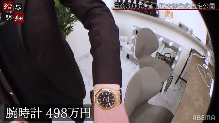 20歳で500万円の腕時計を購入…“バズらせ”で稼ぐ現役大学生の華やかな生活にグラドルも仰天「初めて見た」