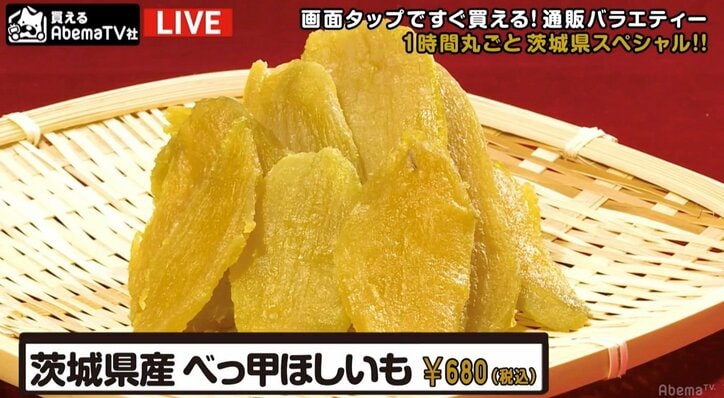 カミナリまなぶ、同郷の憧れ・磯山さやかにマジ告白　「異性として意識して欲しい」