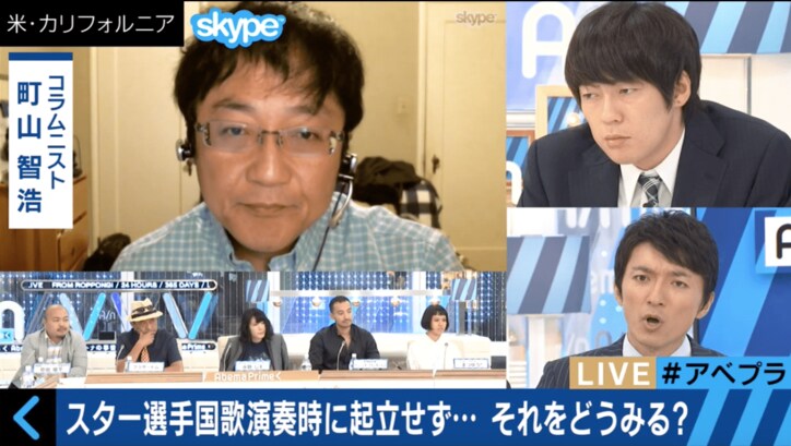 町山智浩、「黒人差別」を解説　NFL選手、国歌演奏で起立拒否問題