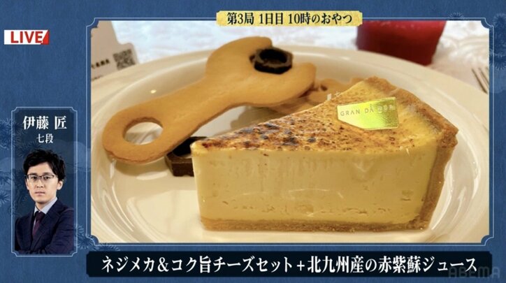 藤井聡太竜王は“福呼ぶ”おやつ、伊藤匠七段は工具型サブレ 注目の北九州スイーツに「ふぐかわいい」「ナイスチョイス」