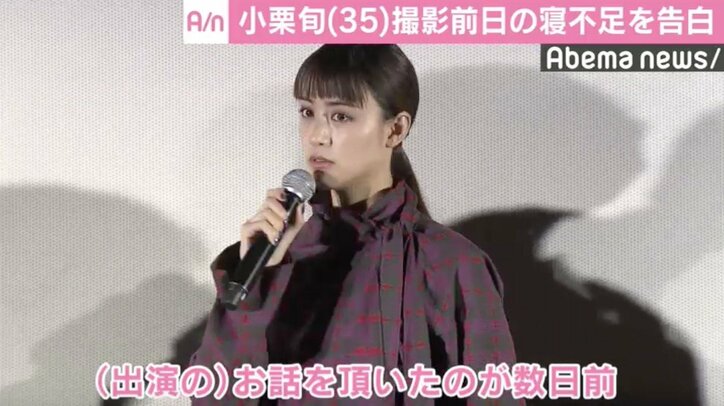 小栗旬、『銀魂2』スピンオフ撮影で「眠れないアル」　前日に台本渡され寝不足に