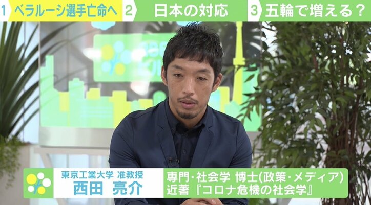 現地メディア「売名行為だ」と批判も…“亡命”望んだベラルーシ選手、日本の対応に「心から感謝」
