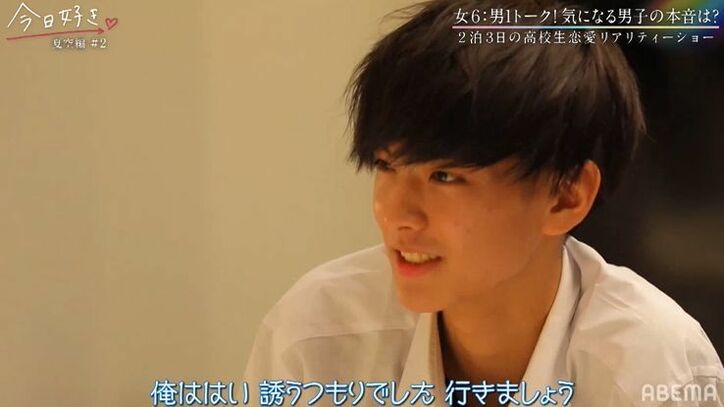 傷心のすずかに新たな恋！？気になったのは2つ下のモテモテ高1男子…『今日好き』夏空編第2話