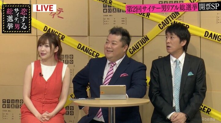 指原莉乃、「私のファンからお金借りるのやめて！」サイテー男に忠告