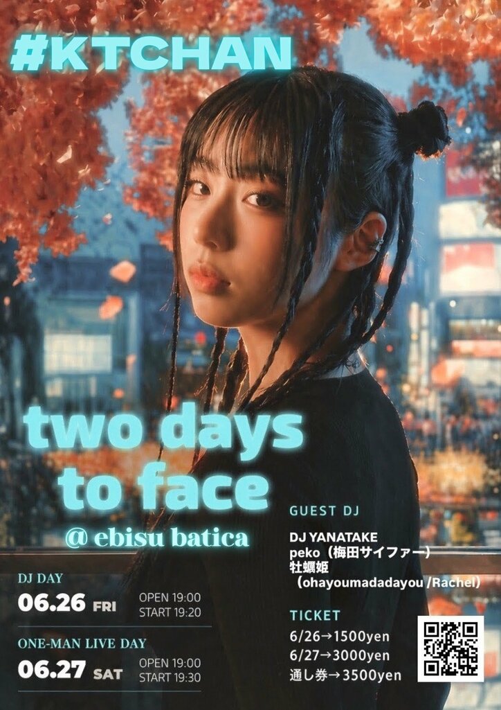 【写真・画像】　1枚目