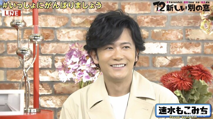 「ななにー」番組冒頭で“いっしょにがんばりましょう“とメッセージ　ファンから“素敵な言葉“と反響