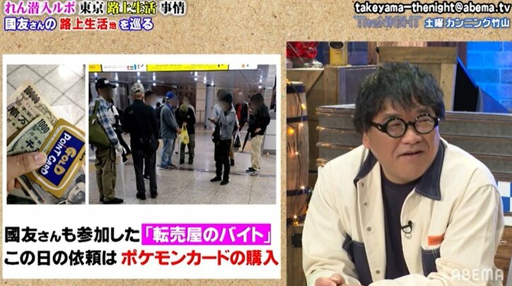 月収20万の路上生活者も？ 空き缶拾いが「限られた人しかできない仕事」な理由