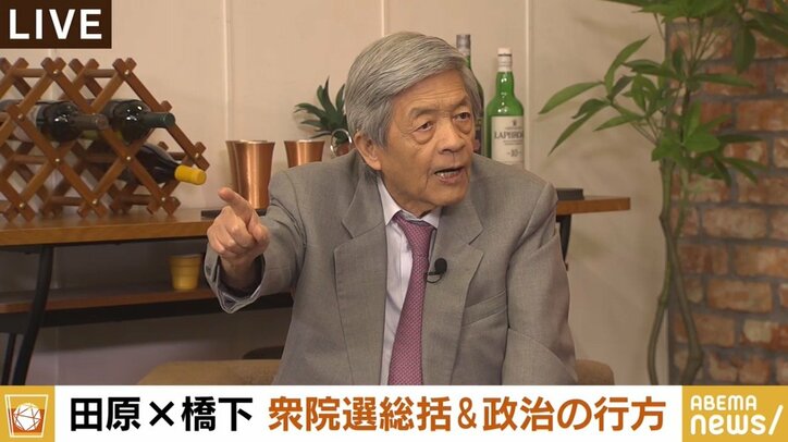 橋下氏「この選挙結果を受けてもまだ“共産党に寄っていく”と言うなら、次の選挙でも立憲民主党は難しい」 2枚目