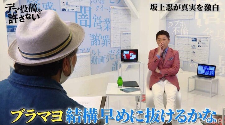 坂上忍、時事問題を扱うようになった『バイキング』、芸人たちへ感謝を明かす「やりにくそうな芸人さんもいた」