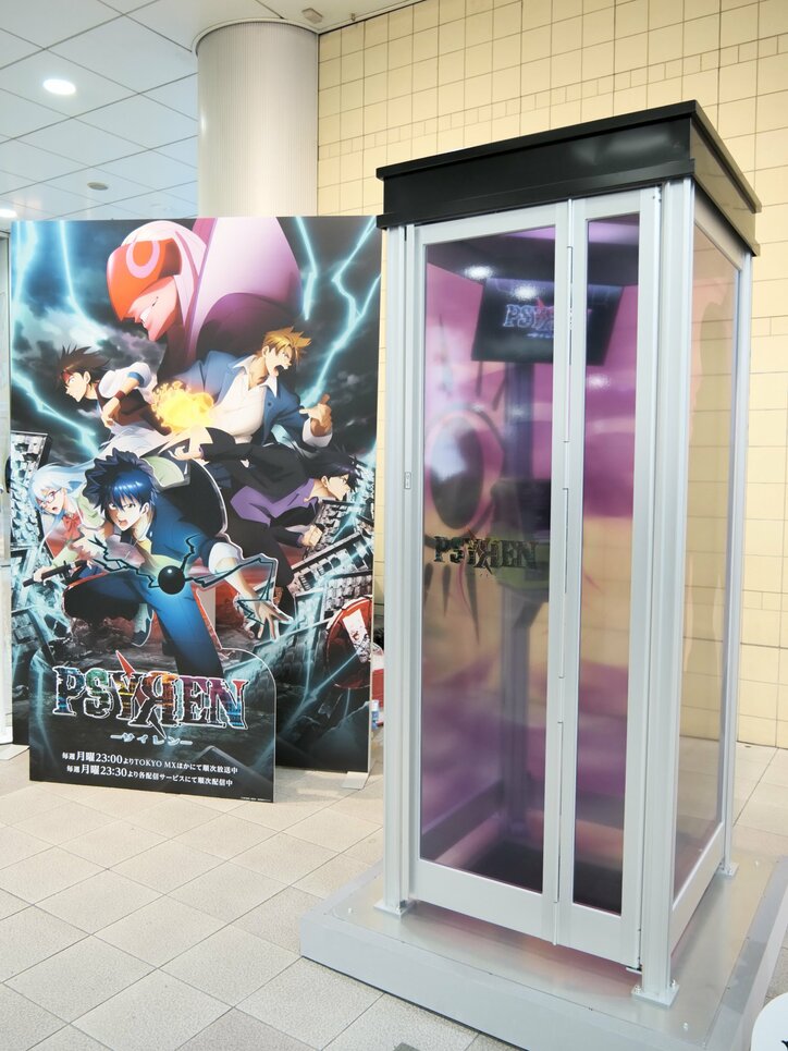 【写真・画像】『PSYREN -サイレン-』作中のシーンを再現!「つ・な・が・る公衆電話 -サイレン入国審査-」レポート 2枚目