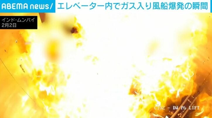 風船が爆発