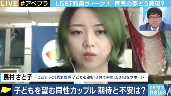 つきまとうリスクや不安、それでも子どもが欲しい…同性カップルの夢、日本でどう叶える?(前編)