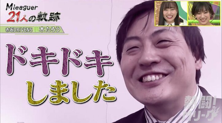 神の名を持つプロ雀士・鈴木たろう 卓の前では「天才」も女性に弱い「人の子」だった…?