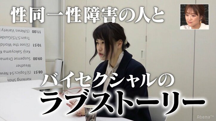 鈴木奈々「皆に観て欲しい」”バイセクシャル”若手映画監督の作品に号泣