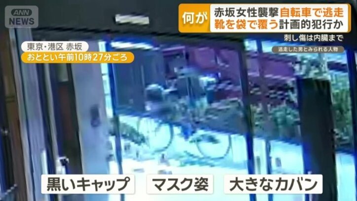 逃走する犯人なのか