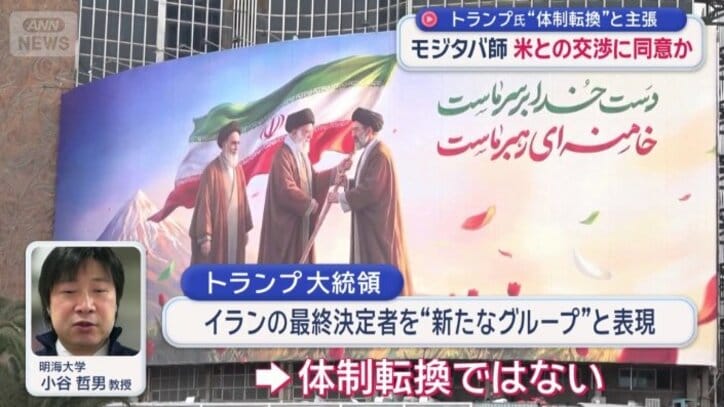 「トランプ氏なりの過大な表現」