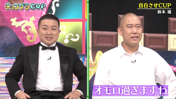 鈴木福、抜群のお笑いセンスに「鳥肌立った」の声！アドリブで刑事役を熱演 5枚目